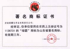 http://www.u88zs29.cn/2013/ShanDong/pho/rongyu/1136731.jpg