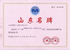 http://www.u88zs29.cn/2013/ShanDong/pho/rongyu/sdmp201000.jpg