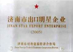 http://www.u88zs29.cn/2013/ShanDong/pho/rongyu/chukoumingxing11.jpg