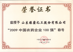 http://www.u88zs29.cn/2013/ShanDong/pho/rongyu/baiqiang.jpg