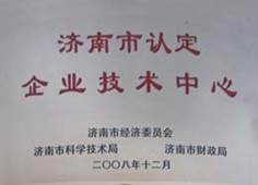 http://www.u88zs29.cn/2013/ShanDong/pho/rongyu/jishuzhongxin.jpg