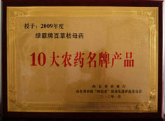 http://www.u88zs29.cn/2013/ShanDong/pho/rongyu/sdmp201000%20(1).jpg