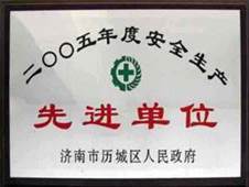 http://www.u88zs29.cn/2013/ShanDong/pho/rongyu/2005xianjin.jpg