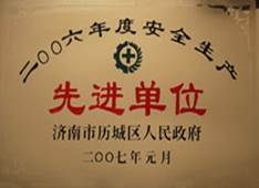 http://www.u88zs29.cn/2013/ShanDong/pho/rongyu/2006xiangjin.jpg