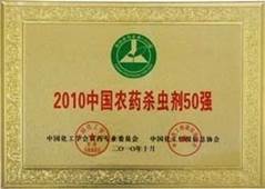 http://www.u88zs29.cn/2013/ShanDong/pho/rongyu/shacongji50jiang.jpg