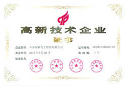 http://www.u88zs29.cn/2013/ShanDong/pho/rongyu/gxjsqy.jpg