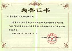 http://www.u88zs29.cn/2013/ShanDong/pho/rongyu/zhilianwangli.jpg