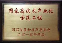 http://www.u88zs29.cn/2013/ShanDong/pho/rongyu/shifanggongcheng.jpg
